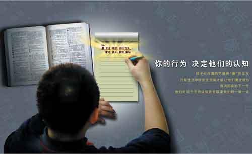 你的行为决定他们的认知